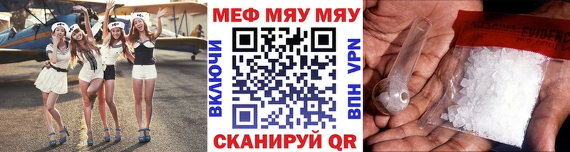 Как найти наркотики Зеленодольск Альфа ПВП  Амфетамин  COCAIN  МЕФ  ГАШ  Конопля 