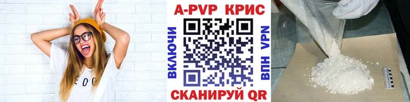 Альфа ПВП СК КРИС  Зеленодольск 