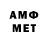 Amphetamine 98% YO_ Prnz