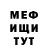 Кетамин VHQ Welkon Mode