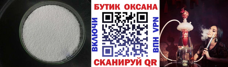 Бутират оксана  Зеленодольск 