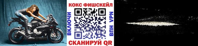 Кокаин 97% Зеленодольск