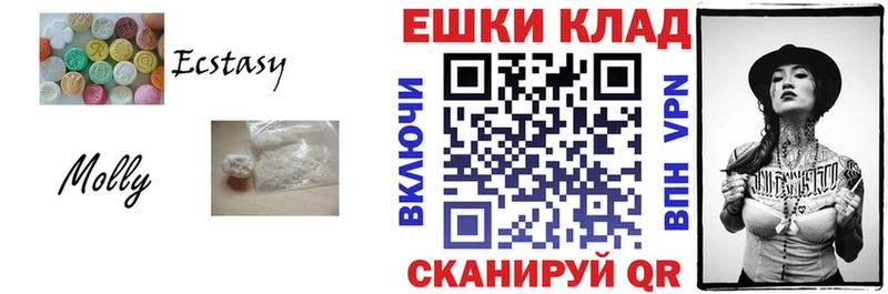 ЭКСТАЗИ louis Vuitton Зеленодольск