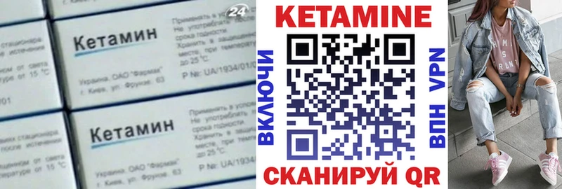 blacksprut зеркало  Зеленодольск  Кетамин VHQ 