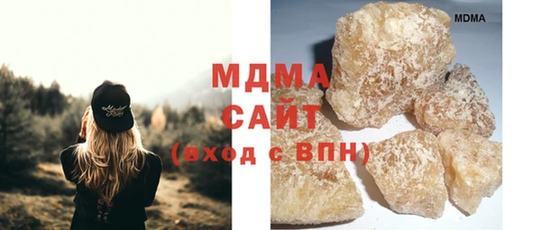 ALPHA PVP Абдулино