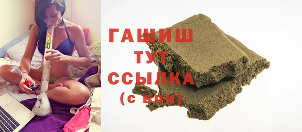 тгк Абаза