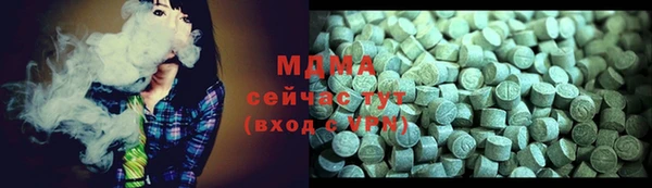мяу мяу кристалл Сафоново