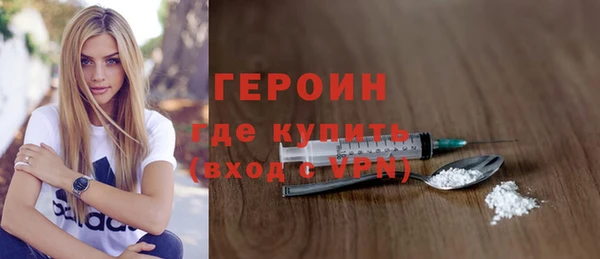 ALPHA PVP Абдулино