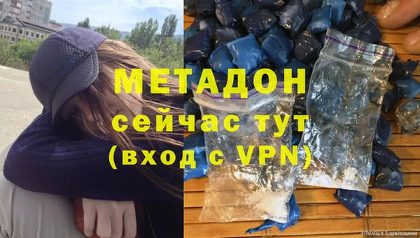 ALPHA PVP Абдулино