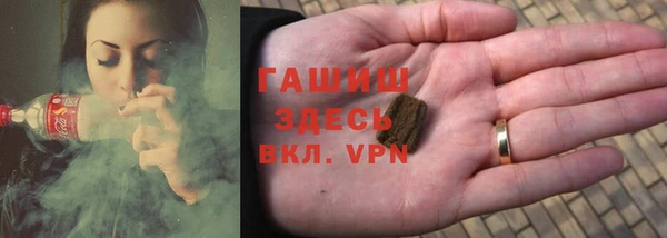 ALPHA PVP Абдулино