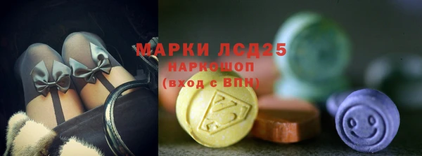 мяу мяу кристалл Сафоново