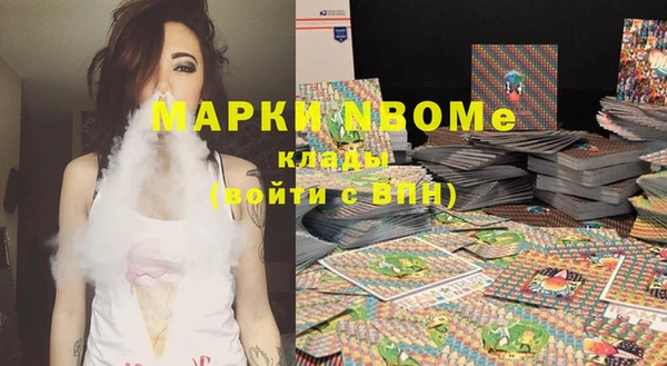мяу мяу кристалл Абинск