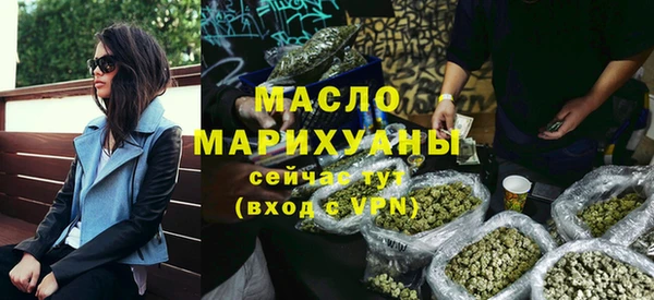 ALPHA PVP Абдулино