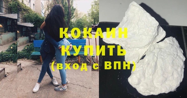 мяу мяу кристалл Абинск