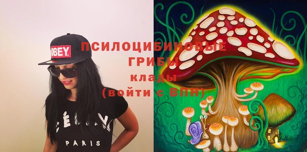 мяу мяу кристалл Абинск