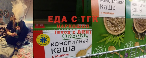 мяу мяу кристалл Абинск