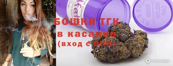 мяу мяу кристалл Абинск