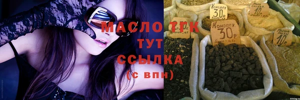 ALPHA PVP Абдулино
