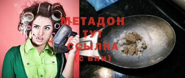 тгк Абаза