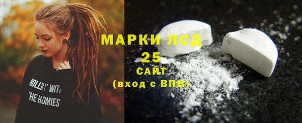 молекула духа Дмитров