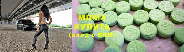 тгк Абаза