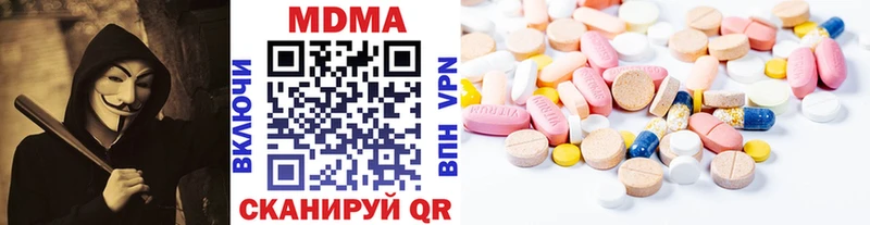 где купить наркоту  Зеленодольск  МЕГА как войти  МДМА crystal 