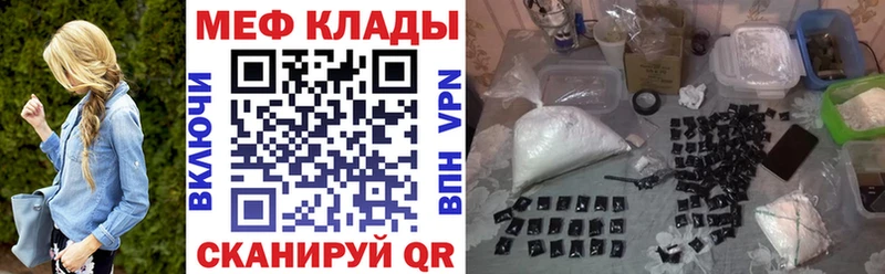 дарнет шоп  Зеленодольск  Мефедрон мука 