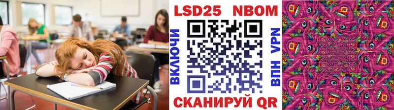 Марки 25I-NBOMe 1,5мг  blacksprut онион  Зеленодольск 