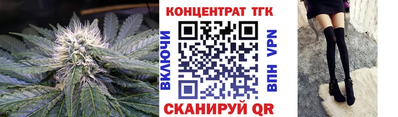 Дистиллят ТГК THC oil  купить  цена  Зеленодольск 